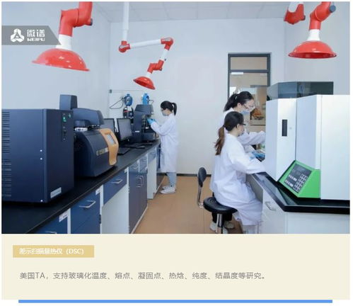 業(yè)務介紹丨微譜中藥大健康檢測技術(shù)服務