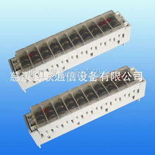 可靠防護(hù)，穩(wěn)定通信 供應(yīng)電話防雷排插及配線架解決方案