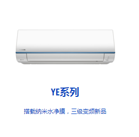 商用松下中央空調 信賴之選，認準謙誠機電大圖展示